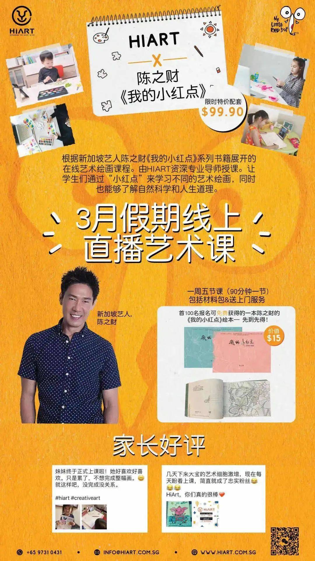 【周末去哪】動物園門票免費送！3晚$99超低價郵輪，自助餐買1送1，聖淘沙兒童免費玩