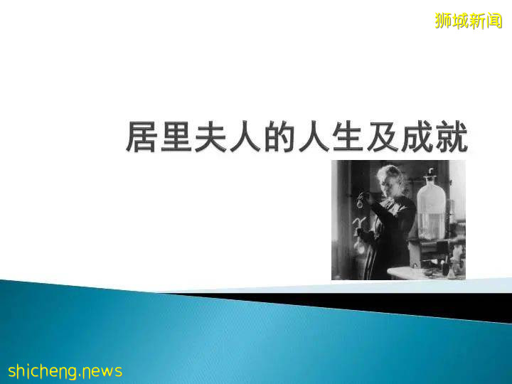 准备1年半拿到南洋女中DSA录取通知，这个冷门项目估计你不知道