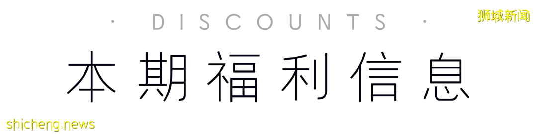 新加坡這家九宮格火鍋太贊了！不限量自助、免費湯底、送飲料