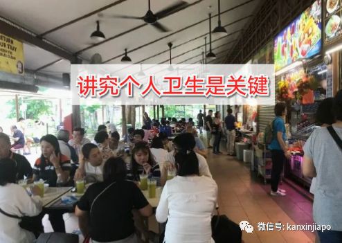 新加坡今天又暴增12例,总数150了 |抗疫进入新局势,讲究个人卫生10大铁律