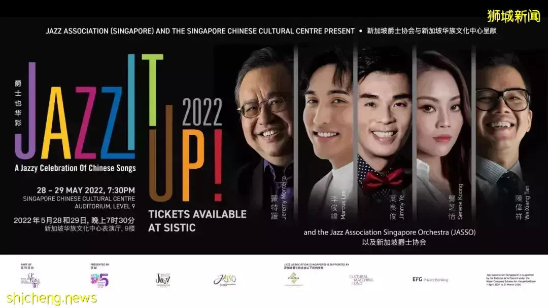 華彩2022的五個新發現