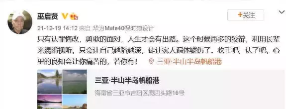 王力宏最新回应!新加坡网友在线吃瓜