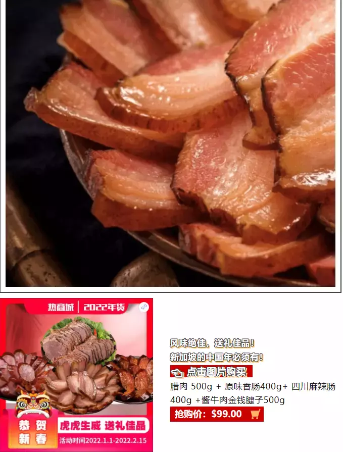 他们裸身上阵!本周16个折扣:大牌自助第二位半价,鲍鱼买1送1