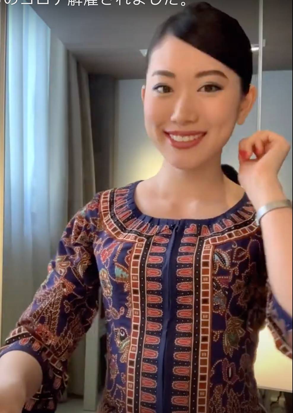 新航日本籍空姐講述被裁員的過程,她們還好嗎