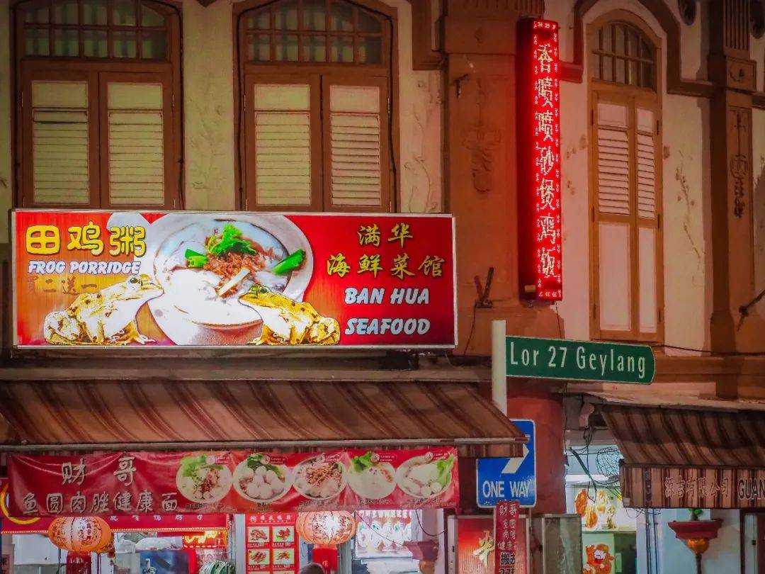 新加坡红灯区不得了的秘密