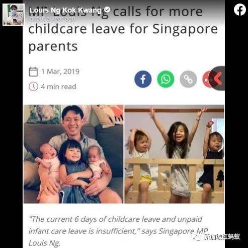 在新加坡除了年假外，居然還有這麽多帶薪假期福利