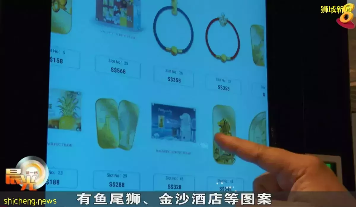獅城購物商場設黃金販賣機,讓買金更便捷