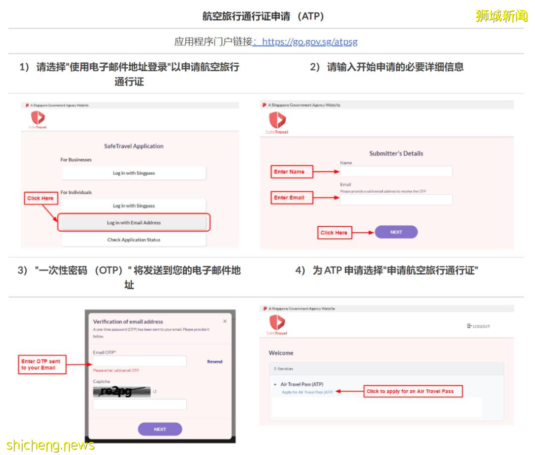 干货分享 入境新加坡最全攻略