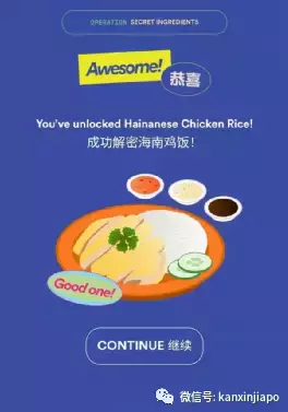 沉浸式探案巡回展，解鎖肉骨茶、叻沙、海南雞飯秘方