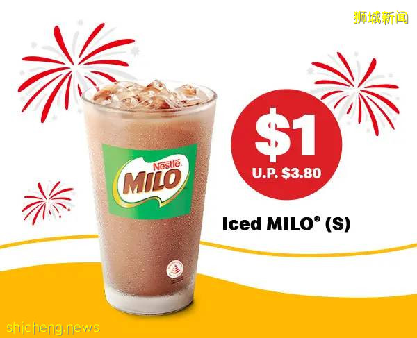 ​【周末去哪】國慶景點門票買1送1，$1.99榴梿，思家客$1促銷，2.5折小CK清倉，4.4折添好運