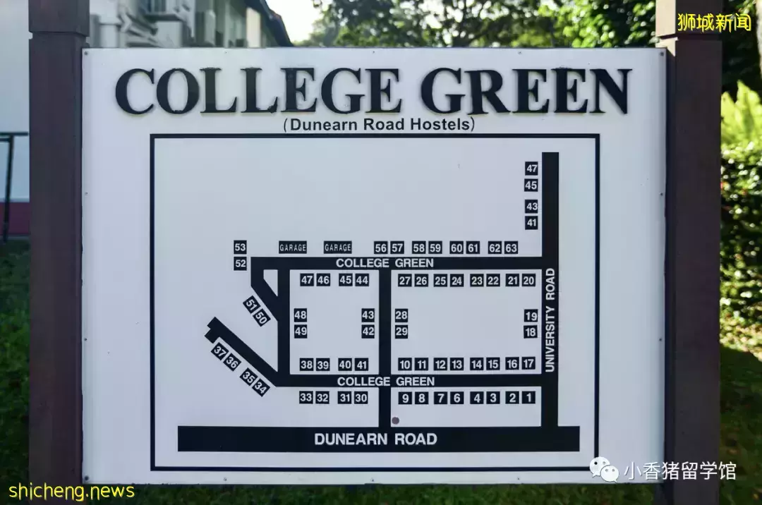 新加坡留學校內住宿：如何get限量版好房