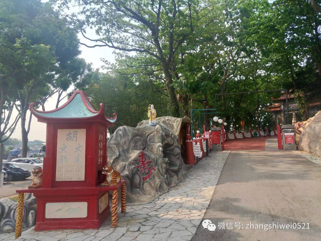 新加坡遊記系列 99%的人都會忽略的有趣景點