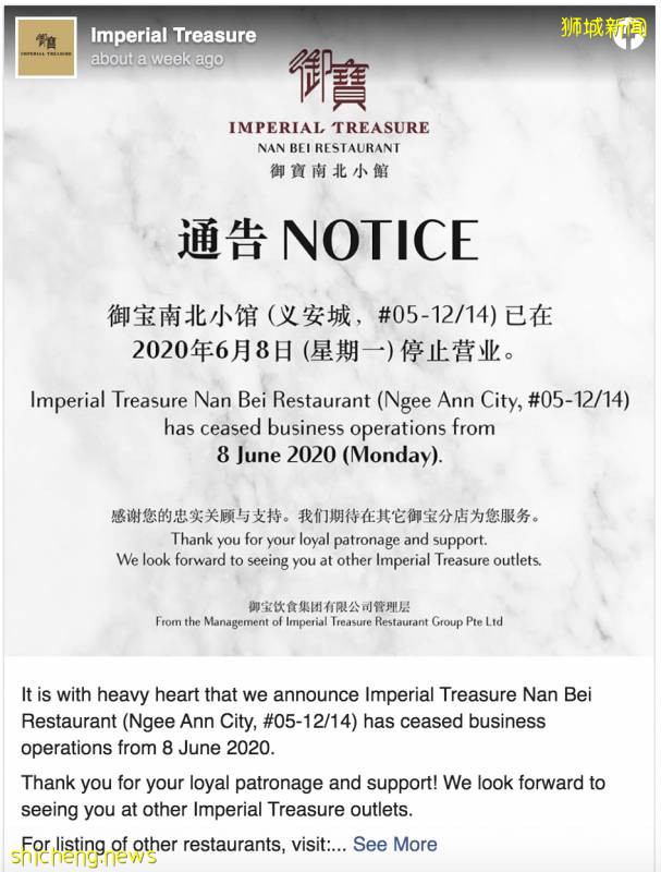 新加坡KidZania永久倒閉!等不到解封,這些品牌也退出了新加坡!