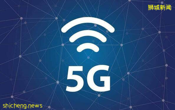 新加坡進入5G時代,華爲出局愛立信成爲5G設備供應商