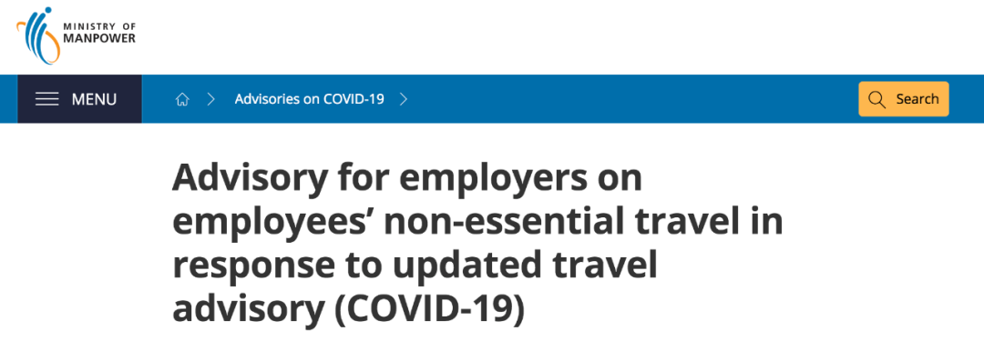 想出国玩？回新加坡被隔离要用年假还，或放无薪假