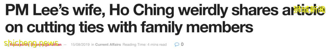 官司输了！这个新加坡男人，要赔李显龙总理37万新币