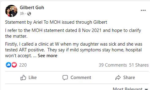 她在新加坡确诊后,两次求医无门、死于家中?卫生部严肃回应