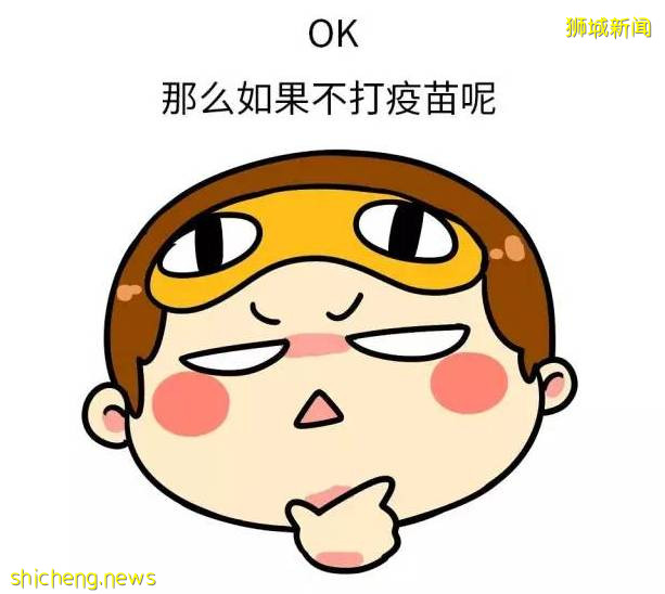 新加坡變異疫情分析