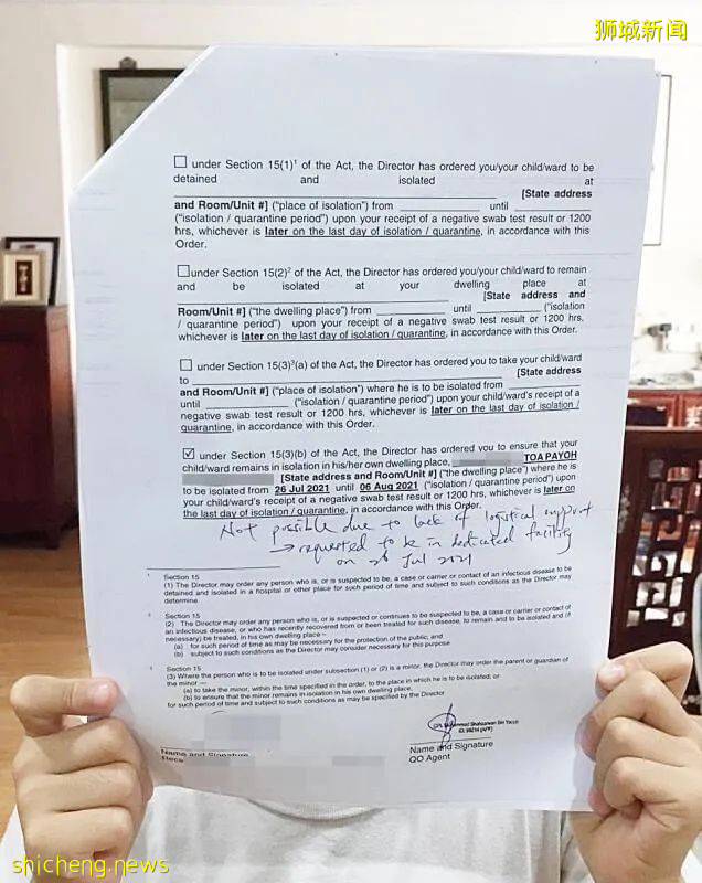 新加坡34岁外国人中新冠死亡 ！卫生部为这件事道歉！安全大使可无授权进你家