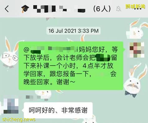 留学新加坡需要多少钱?你可能会吓到