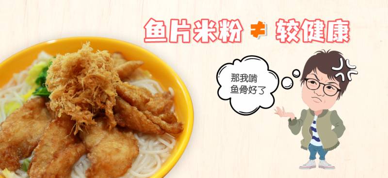 小販美食這樣吃更健康