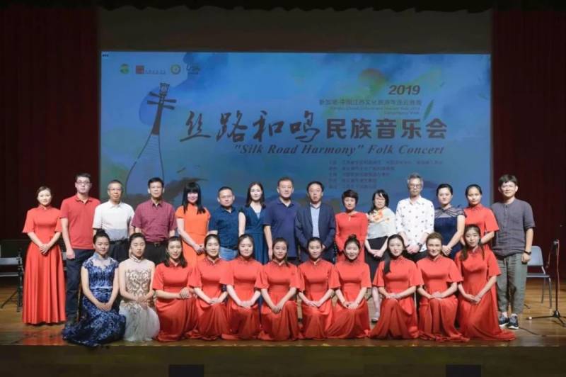 《丝路和鸣》江苏女子民乐团民族音乐会悦动狮城