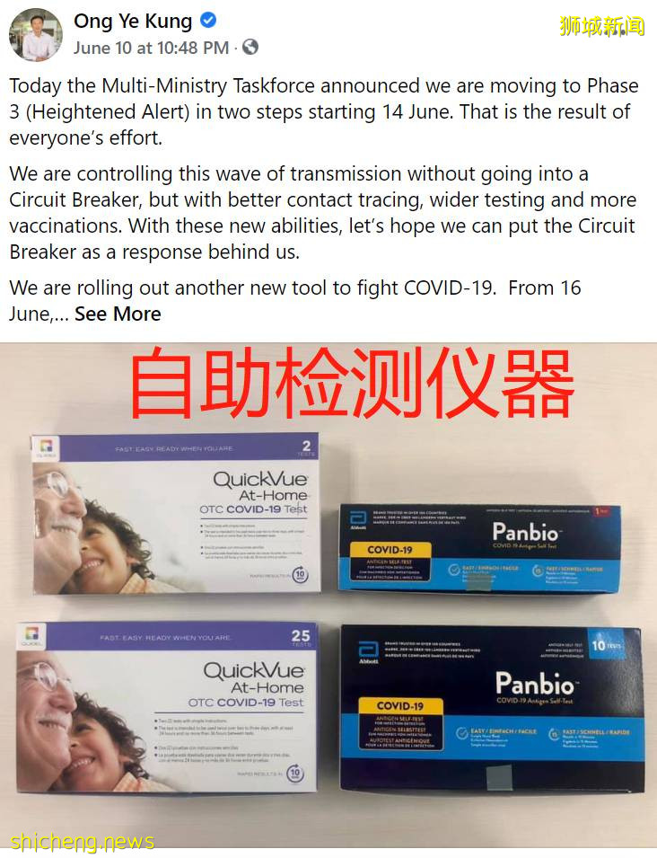 新加坡病例突然反彈,網友吐槽解封太快!學校開學通知來了