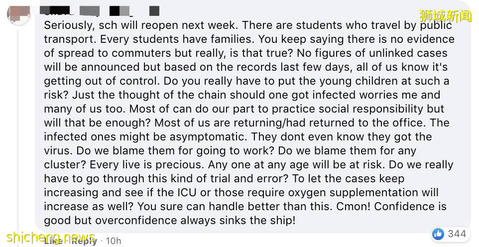 專家預測新加坡將日增1萬！網友吐槽：喊了兩年加油，最後自己參加總決賽