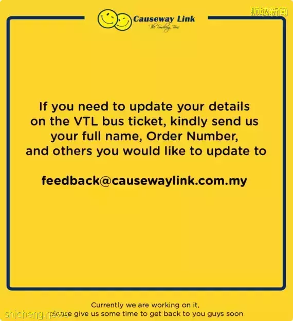 新馬陸路關卡 VTL 巴士資料填錯該怎辦? 不用擔心