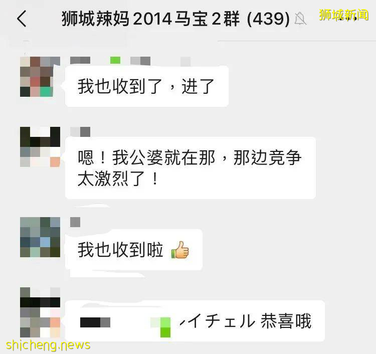 明后天!新加坡小一报名公民PR把握最后7337个学额