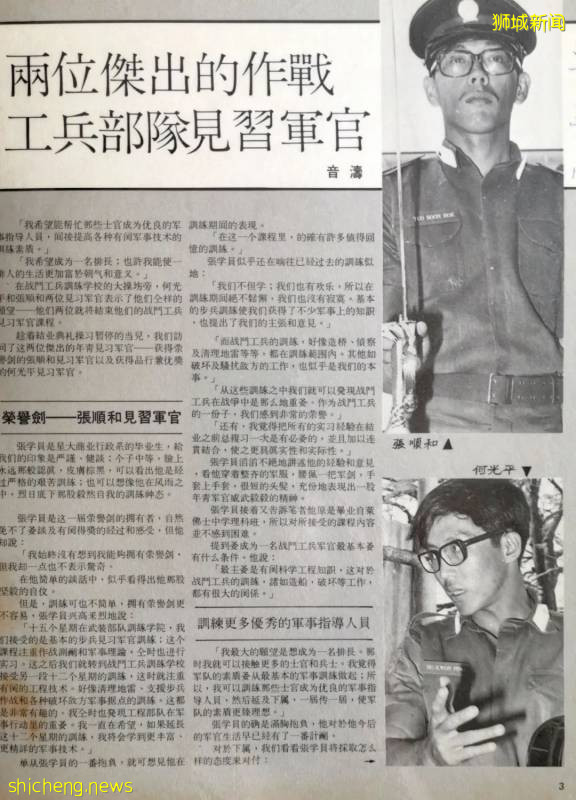 南大變了樣，不再像我從前我認識的校園!