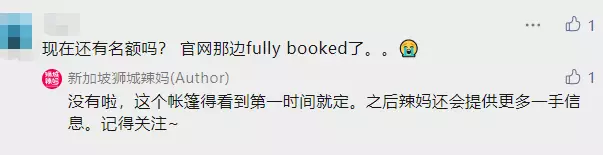 爆火的机场1夜露营又来啦！仅$78还送河川动物园门票