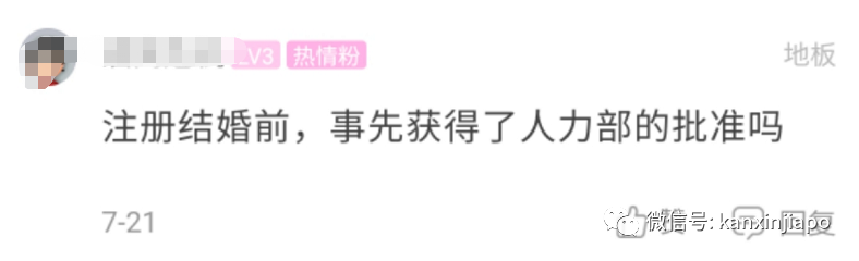 新增XXX例,累计XXXX|因签证被迫和新生宝宝分离,眼看家庭破裂我却回不到新加坡