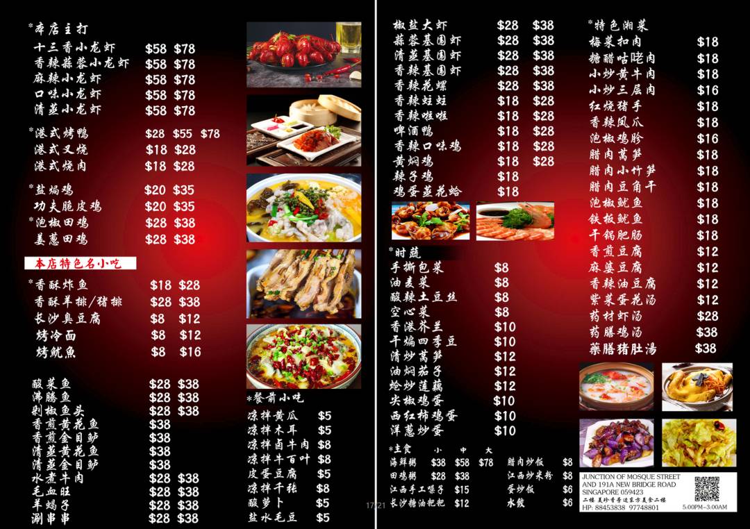 新加坡這家爆火的音樂餐廳,竟有秘密被曝光了