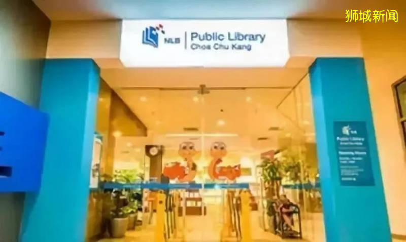 新加坡丨散落在新加坡各处的图书馆