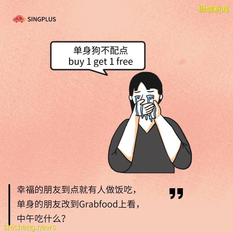 新加坡在家辦公的十大真相！你中了幾條!