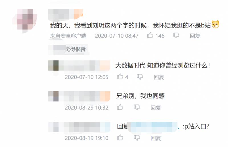 她，22歲中國女留學生，下海後在國外成人網站爆紅！網友評論亮了