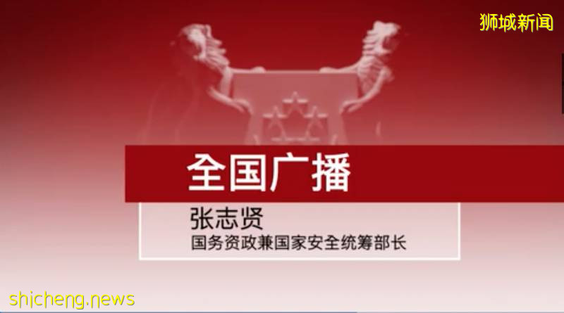 新加坡將爲一個更不明朗的新世界做好准備!