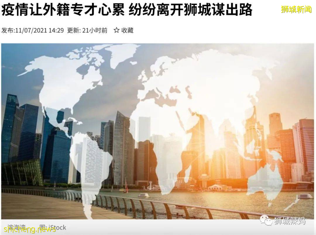 中国妈妈在新加坡，怎么才能找到一份稳定的工作