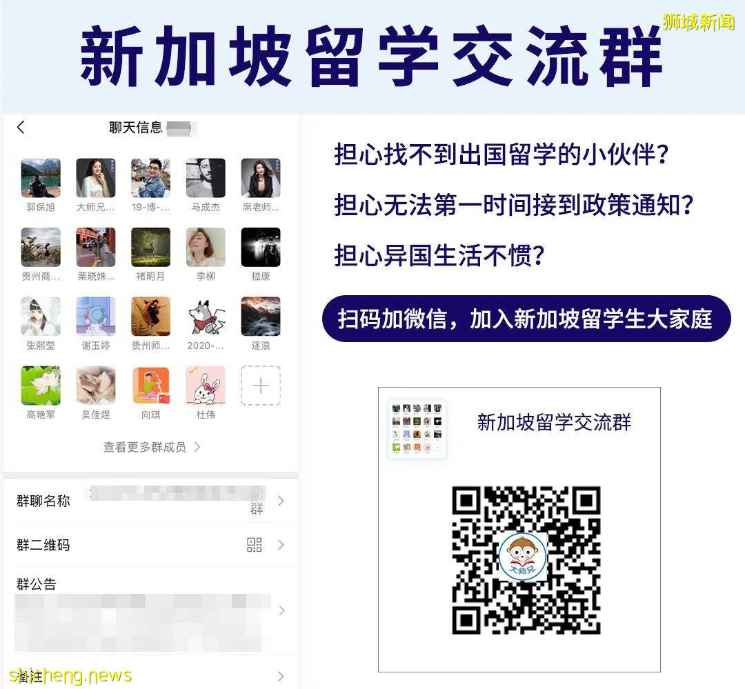 新加坡一年制专升硕项目来袭！无需雅思，无需考试，毕业获澳洲大学硕士学位