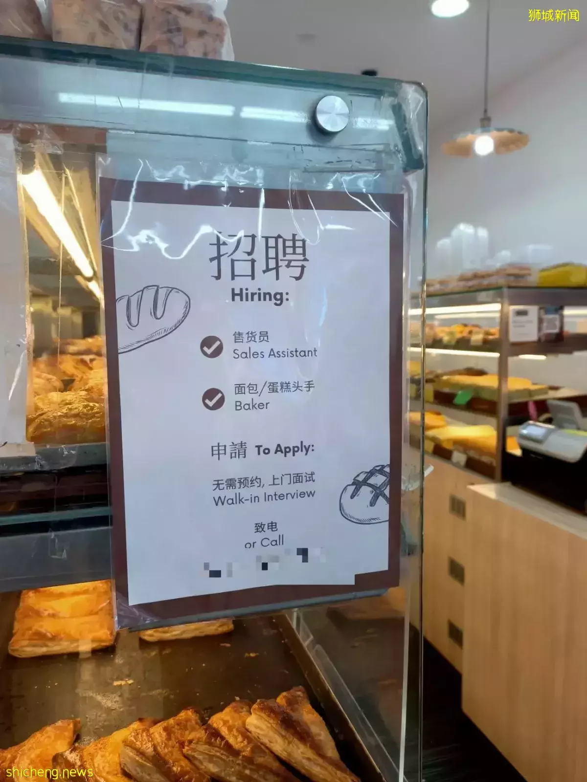 人手吃紧招聘满街贴 有商家：“贴了几个月仍无反应”  