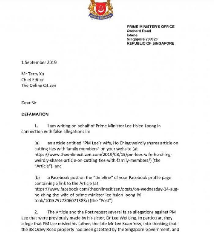 新加坡总理李显龙要求“网络公民”TOC立刻删除错误信息报道！到底是什么情况