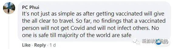 马国政府计划为40万名往返新马的客工接种疫苗 坊间质疑声浪不断