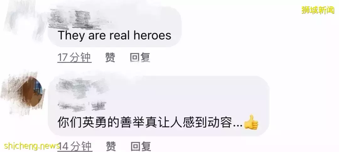 最新進展！火鍋店砍妻的中國男子今日被控！或終身在新加坡坐牢