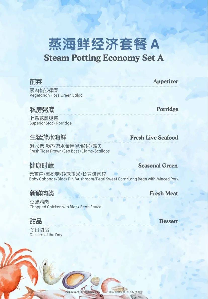 吃什麽海鮮?吃……蒸海鮮!西部這家店必須來打卡一下