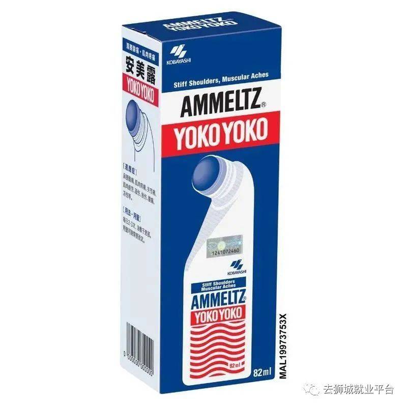 獅城攻略 新加坡醫療費太不友好？家中常備以下OTC非處方藥