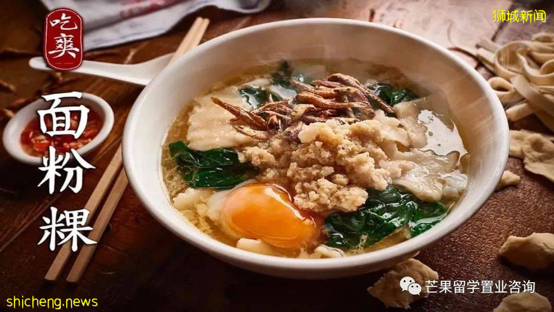 这10家物超所值的小贩中心美食,人均5新币好吃到飞起