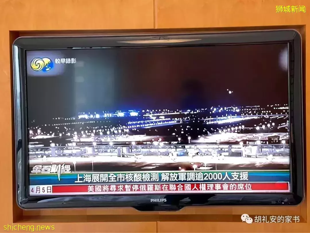 “从新加坡回到上海,封锁一再延长,我被卷入了这场前所未有的大事件”