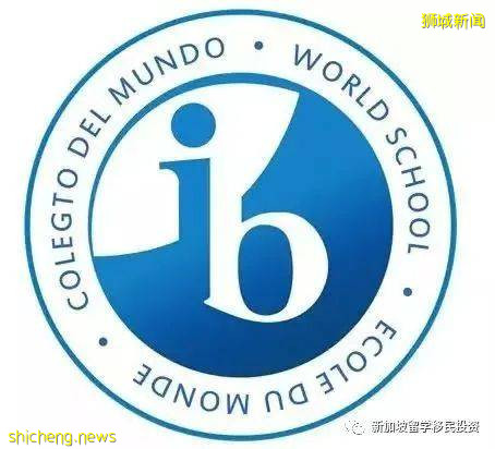 【留學資訊】新加坡國際學校-IB課程院校彙總(附名校推薦)!