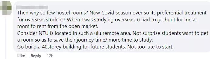 新加坡南大学生转租宿舍赚钱,$900/月!面临被开除!他们哭诉今年租房血泪史